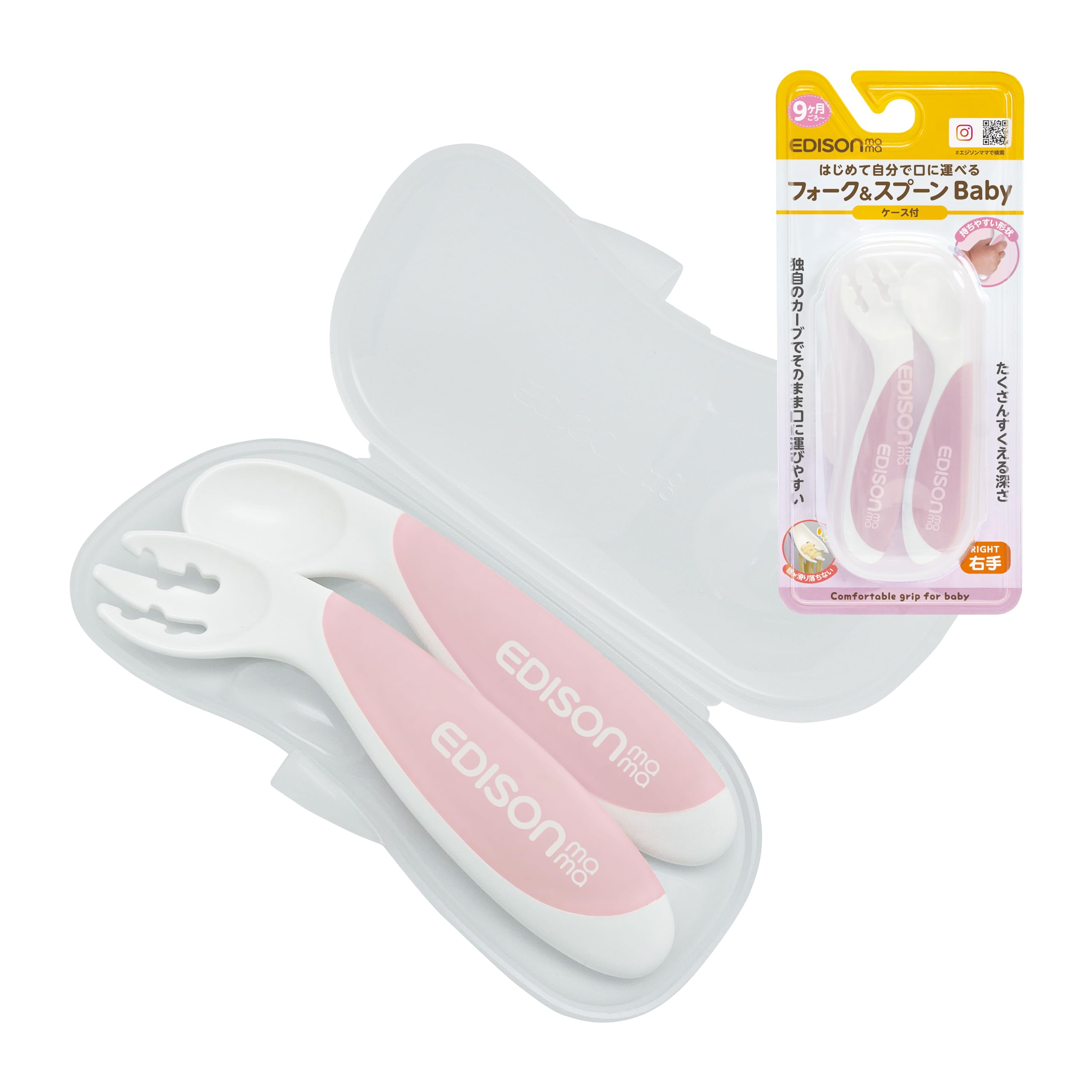 石ママです。 Amazon.co.jp: EDISONmama(エジソンママ) フォーク&スプーンBaby